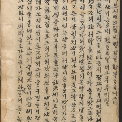 https://ids.lib.harvard.edu/ids/iiif/14097981/full/full/0/default.jpg