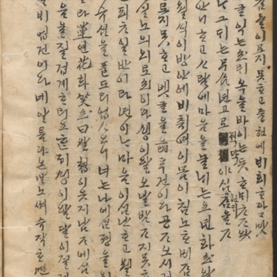 https://ids.lib.harvard.edu/ids/iiif/14097955/full/full/0/default.jpg
