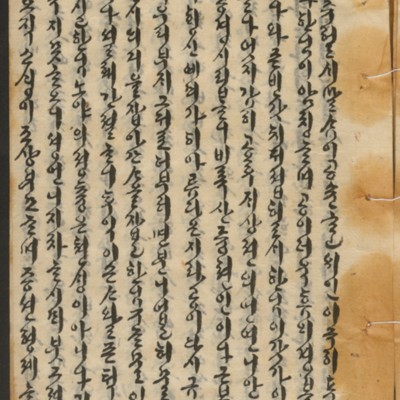https://ids.lib.harvard.edu/ids/iiif/14155199/full/full/0/default.jpg