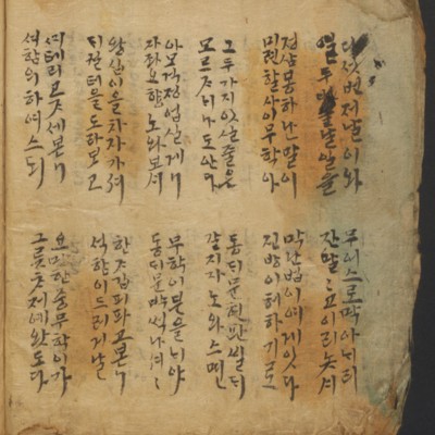 (seq. 10)