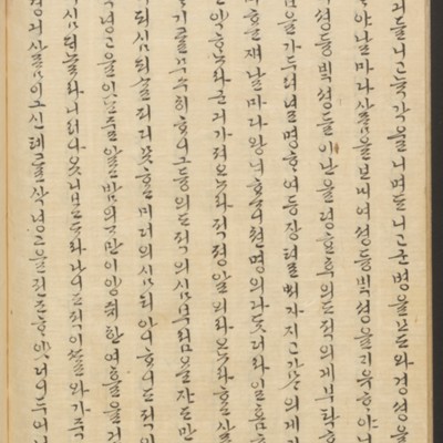 https://ids.lib.harvard.edu/ids/iiif/45492403/full/full/0/default.jpg