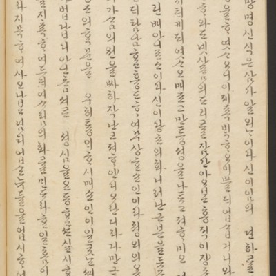 https://ids.lib.harvard.edu/ids/iiif/45492275/full/full/0/default.jpg