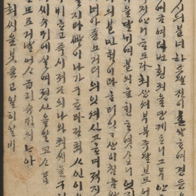 https://ids.lib.harvard.edu/ids/iiif/14098264/full/full/0/default.jpg
