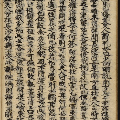https://ids.lib.harvard.edu/ids/iiif/8977102/full/full/0/default.jpg