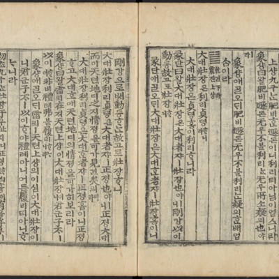 https://ids.lib.harvard.edu/ids/iiif/48493709/full/full/0/default.jpg