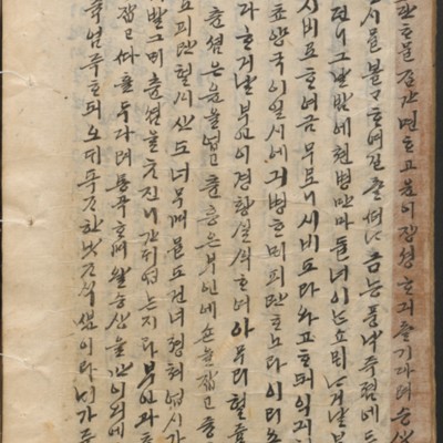 https://ids.lib.harvard.edu/ids/iiif/14097879/full/full/0/default.jpg