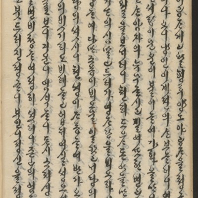 https://ids.lib.harvard.edu/ids/iiif/14155736/full/full/0/default.jpg