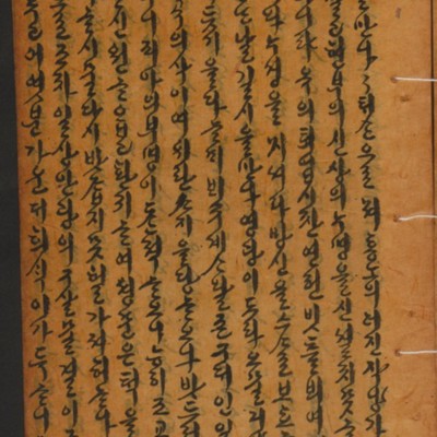 https://ids.lib.harvard.edu/ids/iiif/14155083/full/512,/0/default.jpg