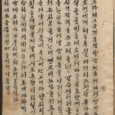 https://ids.lib.harvard.edu/ids/iiif/14098110/full/full/0/default.jpg