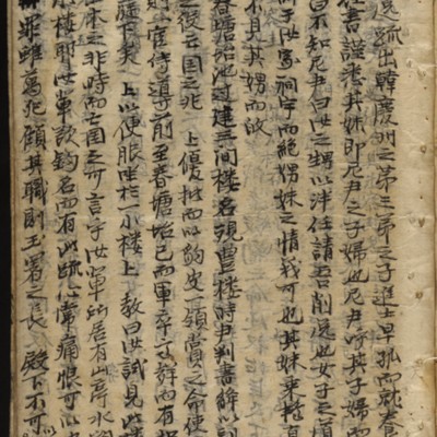 https://ids.lib.harvard.edu/ids/iiif/9402504/full/full/0/default.jpg