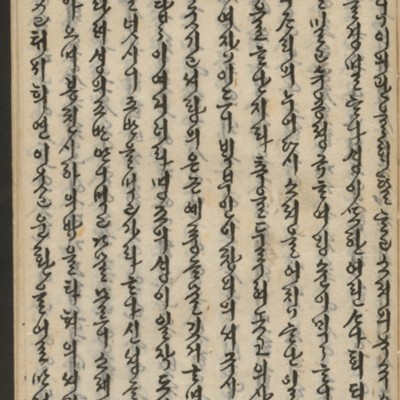 https://ids.lib.harvard.edu/ids/iiif/14155653/full/full/0/default.jpg
