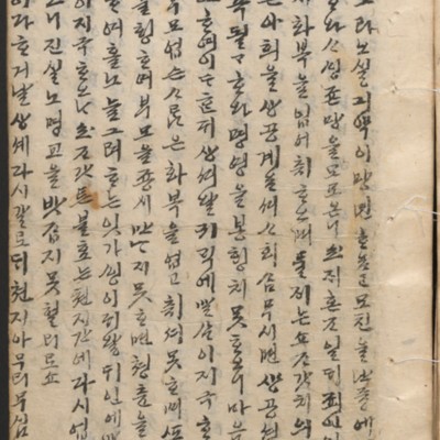 https://ids.lib.harvard.edu/ids/iiif/14097966/full/full/0/default.jpg