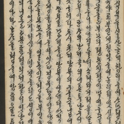 https://ids.lib.harvard.edu/ids/iiif/14155669/full/full/0/default.jpg