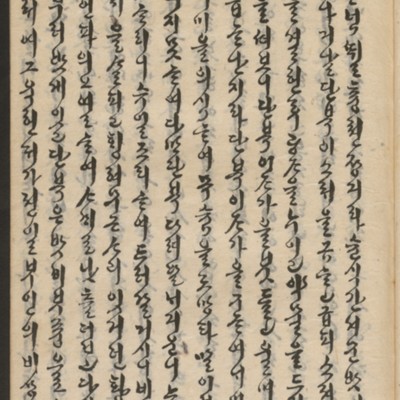 https://ids.lib.harvard.edu/ids/iiif/14155721/full/full/0/default.jpg