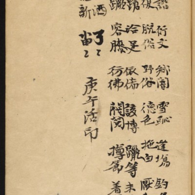 https://ids.lib.harvard.edu/ids/iiif/10518688/full/full/0/default.jpg