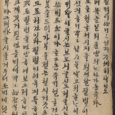 https://ids.lib.harvard.edu/ids/iiif/14098251/full/full/0/default.jpg