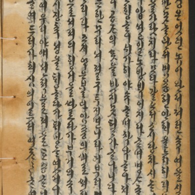 https://ids.lib.harvard.edu/ids/iiif/14155214/full/full/0/default.jpg