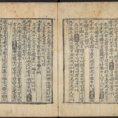 https://ids.lib.harvard.edu/ids/iiif/48493592/full/full/0/default.jpg