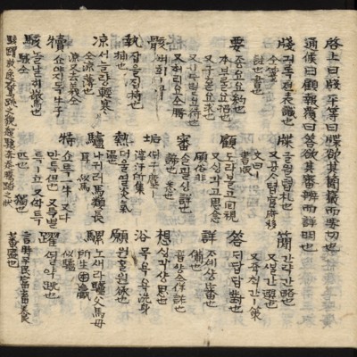 https://ids.lib.harvard.edu/ids/iiif/8759414/full/full/0/default.jpg