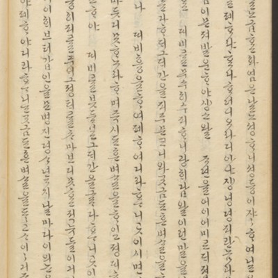 https://ids.lib.harvard.edu/ids/iiif/45492525/full/full/0/default.jpg
