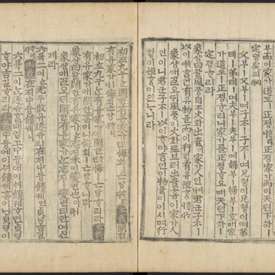 https://ids.lib.harvard.edu/ids/iiif/48493718/full/full/0/default.jpg