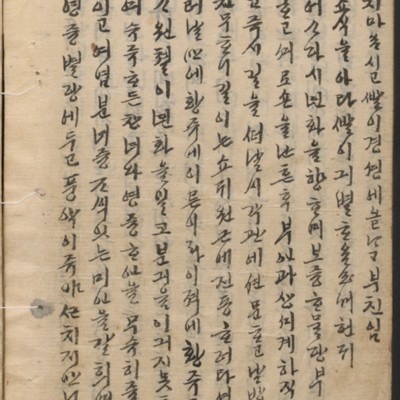 https://ids.lib.harvard.edu/ids/iiif/14098115/full/full/0/default.jpg