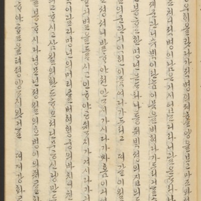 https://ids.lib.harvard.edu/ids/iiif/45492572/full/full/0/default.jpg