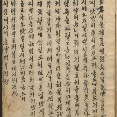 https://ids.lib.harvard.edu/ids/iiif/14098148/full/full/0/default.jpg