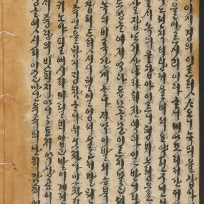 https://ids.lib.harvard.edu/ids/iiif/14155184/full/full/0/default.jpg