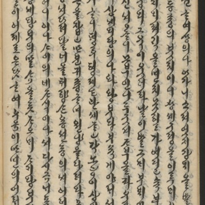 https://ids.lib.harvard.edu/ids/iiif/14155772/full/full/0/default.jpg