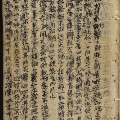 https://ids.lib.harvard.edu/ids/iiif/9402472/full/full/0/default.jpg