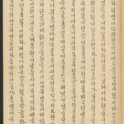 https://ids.lib.harvard.edu/ids/iiif/45492414/full/full/0/default.jpg