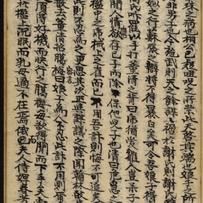 https://ids.lib.harvard.edu/ids/iiif/8977079/full/full/0/default.jpg