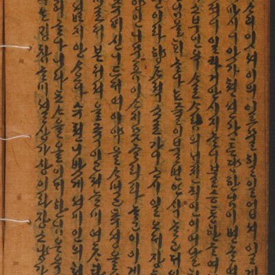 https://ids.lib.harvard.edu/ids/iiif/14155156/full/full/0/default.jpg