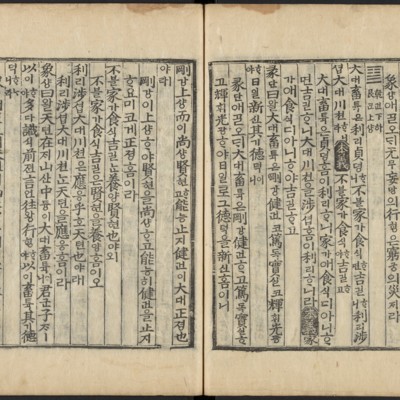https://ids.lib.harvard.edu/ids/iiif/48493683/full/full/0/default.jpg