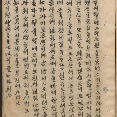 https://ids.lib.harvard.edu/ids/iiif/14098122/full/full/0/default.jpg