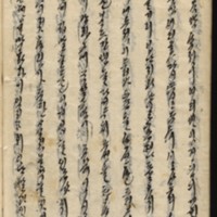 https://ids.lib.harvard.edu/ids/iiif/9029859/full/512,/0/default.jpg
