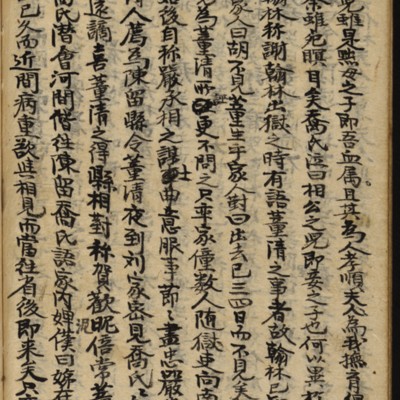 https://ids.lib.harvard.edu/ids/iiif/8977140/full/full/0/default.jpg