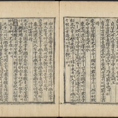 https://ids.lib.harvard.edu/ids/iiif/48493749/full/full/0/default.jpg