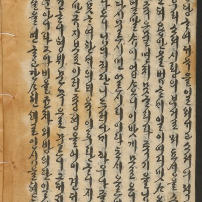 https://ids.lib.harvard.edu/ids/iiif/14155186/full/full/0/default.jpg
