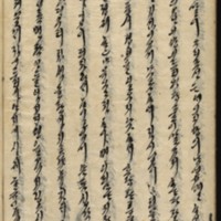 https://ids.lib.harvard.edu/ids/iiif/9029819/full/512,/0/default.jpg