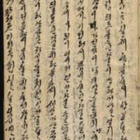 https://ids.lib.harvard.edu/ids/iiif/9029764/full/512,/0/default.jpg