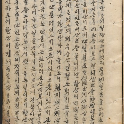 https://ids.lib.harvard.edu/ids/iiif/14097870/full/full/0/default.jpg