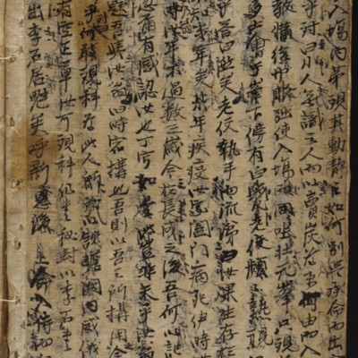 https://ids.lib.harvard.edu/ids/iiif/9402463/full/full/0/default.jpg
