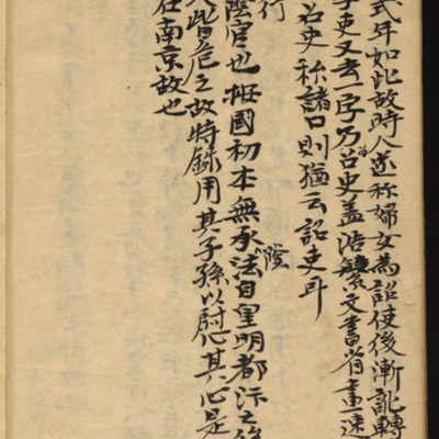 https://ids.lib.harvard.edu/ids/iiif/10518653/full/full/0/default.jpg