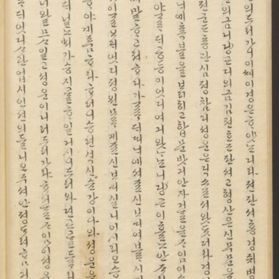 https://ids.lib.harvard.edu/ids/iiif/45492245/full/full/0/default.jpg