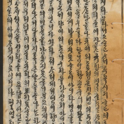 https://ids.lib.harvard.edu/ids/iiif/14155275/full/full/0/default.jpg