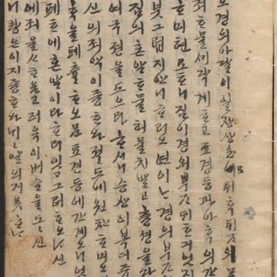 https://ids.lib.harvard.edu/ids/iiif/14098120/full/full/0/default.jpg