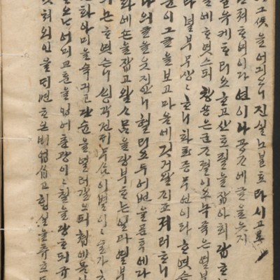 https://ids.lib.harvard.edu/ids/iiif/14097937/full/full/0/default.jpg