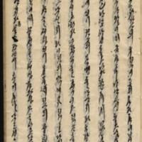 https://ids.lib.harvard.edu/ids/iiif/9029864/full/512,/0/default.jpg